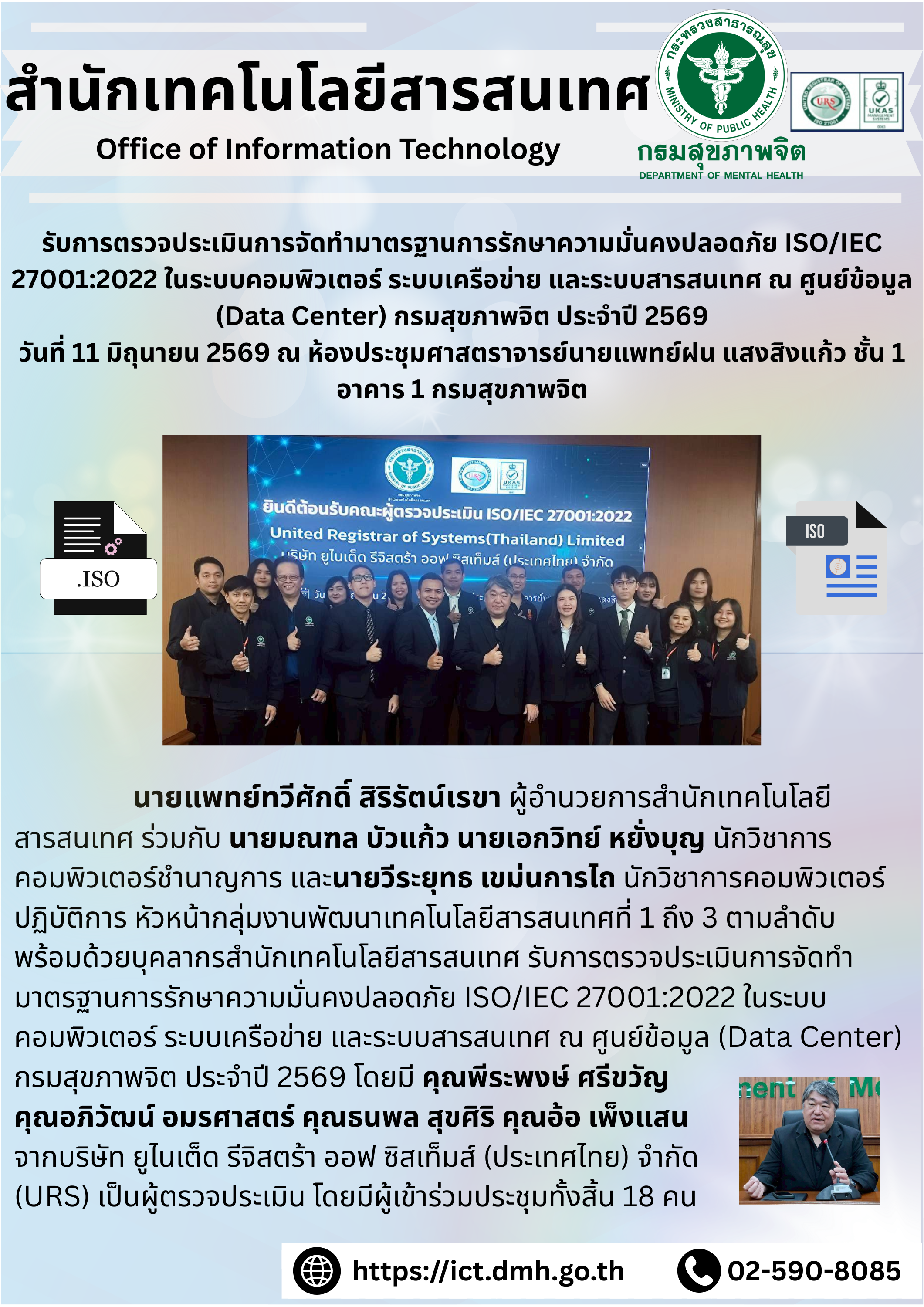 กิจกรรม 1